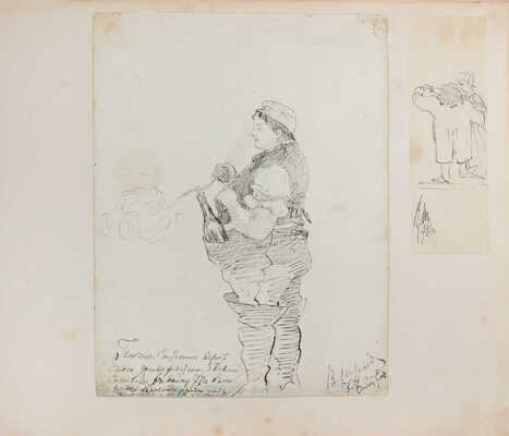 Шрейдер Влад[имир]. Альбом с зарисовками и шаржами